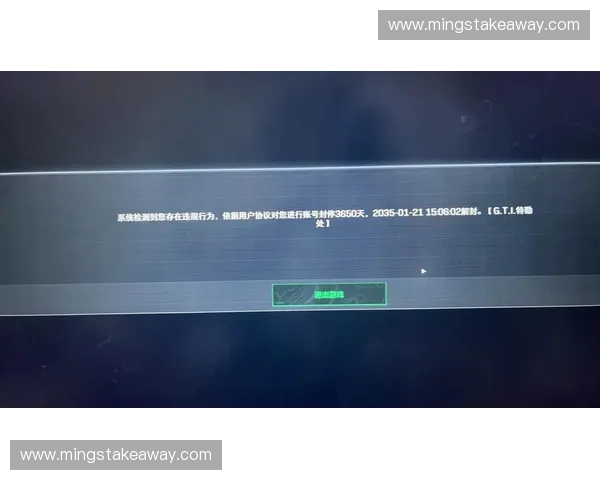 CSGO开挂现象深度剖析与反作弊系统的挑战与对策