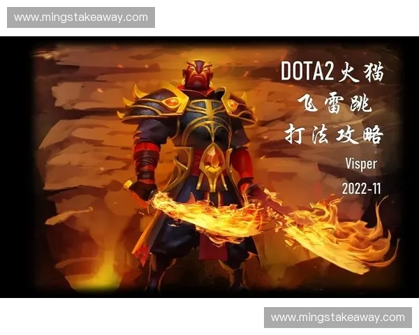 Dota2敲晕机制解析及其在比赛中战略运用的深度剖析