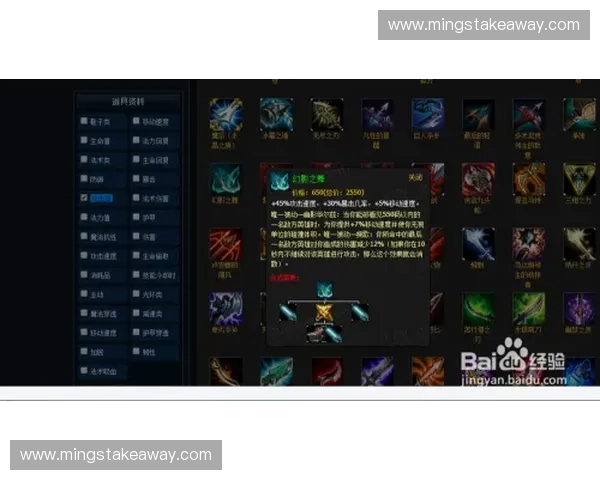 《深入剖析LOL女警的套路技巧与实战运用攻略》